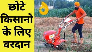 गजब रूटावेटर|Power Tiller/weeder rotavater Machine price/subsidy in india