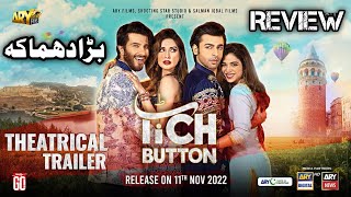 Tich Button - Pakistani movie - feroze khan - sonia hussain - farhan saeed - Trailer