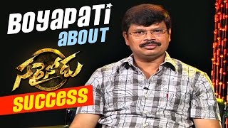 Boyapati Sreenu About Sarrainodu Success - Special Video - Allu Arjun, Rakul Preet, Catherine Tresa