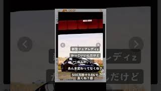 フェアレディz新型出たね