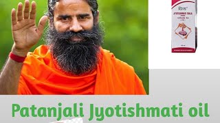 पतंजलि jyotishmati तेल  . Patanjali jyotishmati oil