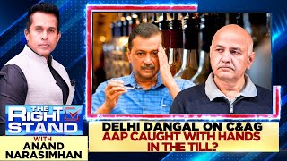 Delhi CAG Report News Live: AAP Government Exposed? | Liquor Scam, Corruption Allegations...| N18G