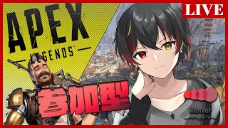 【APEX / #参加型 】ゴールド帯ランク参加OK！今回の配信ではゴールドⅠまで上げたい！【新人Vtuber】