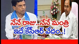 ప్రభుత్వం ఆర్టీసీని ఎందుకు నడుపుతుంది...లాభాల కోసమా..? ప్రజల కోసమా..? | #PrimeTimeDebate