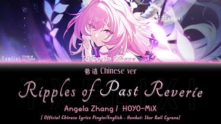 Ripples of Past Reverie - Angela Zhang / HOYO-MiX | Official Chinese Lyrics HSR Cyrene's Song