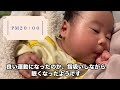 【生後３ヶ月】朝が早すぎる👶と新米ママのワンオペの日常 うつ伏せ練習 指しゃぶり