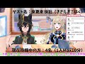 【初めての凸待ち】vtuber限定！ゲリラトークコラボ【新人vtuber 泡沫六花】