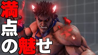 スト5 影ナル者。かっこいい詰め合わせセットみたいな戦い方。ストリートファイター5 STREET FIGHTER V