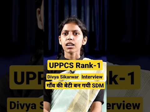 Divya Sikarwar Uppcs Rank-1 Mock Interview #uppcsinterview #uppcs # ...