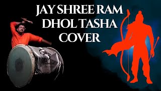 Jay Shree Ram Dhol Tasha Cover @RhythmFunk  2023 🚩🚩