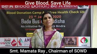 Smt. Mamata Ray, Chairman of SOWD, Blood Donation  \u0026 Free Health Check-up Camp.