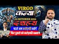 Virgo (कन्या) : कैसे बने करोड़पति और दोस्तों को भी बनाएं | Expert Analysis By Astro Sachin Pandit