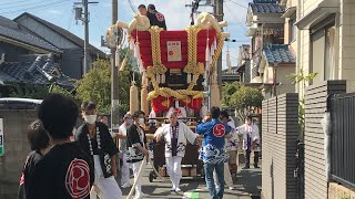 令和四年10.16 大阪府柏原市太平寺ふとん太鼓　秋祭り6