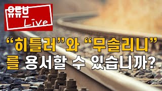 [댓글소개] 기계설계를 할만한 사람(feat.브루스)