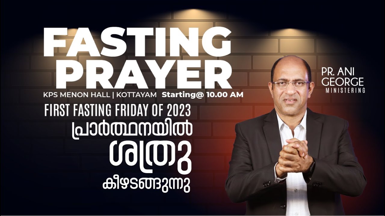 FASTING PRAYER || FRIDAY || Live From K.P.S Menon Hall || 10. AM ...