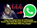 Husiar Bha Kiba Pyndon Kam Ïa U WhatsApp Tang Kawei Ka Jingbakla Phin Kut Noh,Sngap?Alert 📣 Message