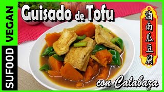 【Guisado de Tofu con Calabaza】Variación del TOFU滷南瓜豆腐| Comida China |Vegano【SuFood】