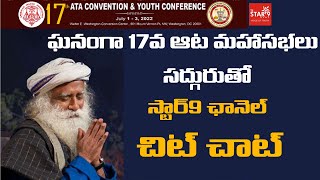 17th ATA Conference STAR9 LIVE | ATA Convention 2022 Live | American Telugu Association Live