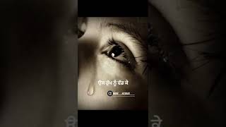 das sanu chad ke kida da mehsoos ho raha hai  man mohan waris whatsapp status