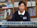 新芽課輔計畫 弱勢學童教育希望