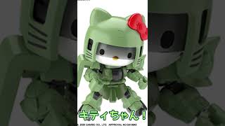 「MS-06 ザク」ずんだもんMS大好き解説04 #shorts