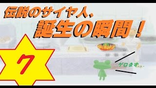 #7【ノベル】食堂「どこでもいっしょ 私なえほん」【メルケンsuck】