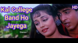 Kal College Band Ho Jayega | HD | Jaan Tere Naam | Ronit Roy, Farheen | Udit Narayan, Sadhna Sargam