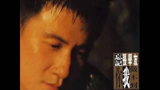 張學友 (Jacky Cheung) -「失眠夜」(HQ)