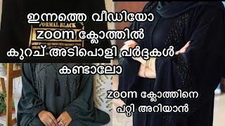 zoom clothil അടിപൊളി അബായ കണ്ടാലോ/imported zoom fabrics hand work abaya book now 7220099996