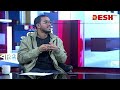 রাজনীতিতে জোট desh samprotik talk show desh tv