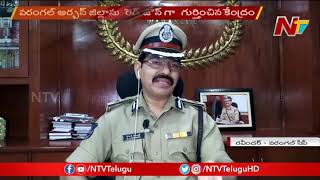 Warangal Declared As Hotspot Zone - Discussion With Bhupalpally Collector And CP Ravinder | NTV