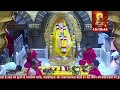 🔴 live shirdi sai baba darshan 20 january 2025 sai baba live darshan