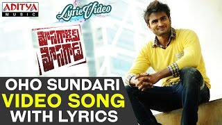 Oho Sundari Video Song With Lyrics II Mosagaallaku Mosagaadu Songs II Sudheer Babu, Nandini