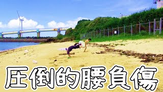 テンション上がりすぎて腰を負傷するひっちゃん【ハイサイ探偵団の切り抜き】