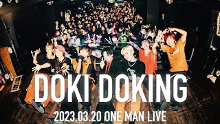 【LIVE MOVIE】DOKI DOKING【DATTE】