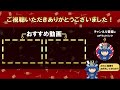 【デイトレ】利益を伸ばせる考え方の秘訣とは？9552m＆a総合研究所