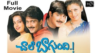 Chala Bagundi Telugu Full Length Comedy Movie || Srikanth, Vadde Naveen, Malavika, Asha Saini