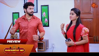 Manamagale Vaa - Preview | 20 Dec 2024 | Tamil Serial | Sun TV