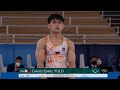 Carlos Yulo Floor Exercise Tokyo Olympics