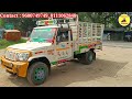 bolero maxitruck plus 2022 மாடல் 1 ஓனர் வண்டி விற்பனைக்கு pickup sales kattavandi channel.