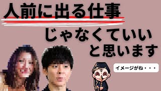 ファンに態度の悪い方ってどう思いますか？【占い師けんけん先生マカロン配信切り抜き】