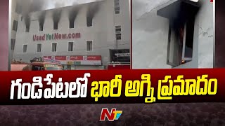 Fire Mishap in Gandipet Union Bank Branch Building | Hyderabad | Ntv