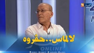 بطروني: لالماس حقروه أو ماعطولوش حقو\