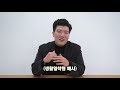 비트박스 기본 소리 강좌 11. 케스네어 k snare ㅣ beatbox