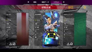 [APEX]腹痛には不屈の精神で　コンジットの配信