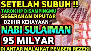 DZIKIR PAGI SETELAH SUBUH ‼️ kunfayakun uang datang secara gha'ib dikirim malaikat Mikail, zakatdoa2