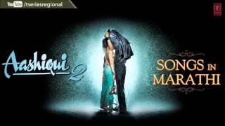 Aaj Hey Majhe (Hum Mar Jayenge Marathi Version) Aashiqui 2 | Aditya Roy Kapur, Shraddha Kapoor