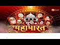 up ki mahabharat live यूपी की महाभारत up election 2022 sibakatullah ansari akhilesh yadav