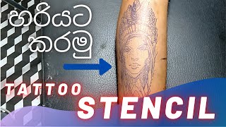 Let's learn about tattoo art | tattoo srilanka  / episode  02