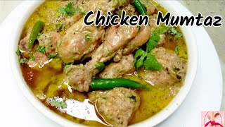 Chicken Mumtaz Recipe| Restaurant Style Mughlai Chicken Mumtaz